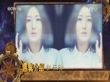 魔法奇迹 《魔法奇迹》 20151121 挑战物质改变