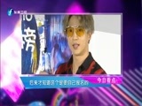 娱乐乐翻天 《娱乐乐翻天》 20170622