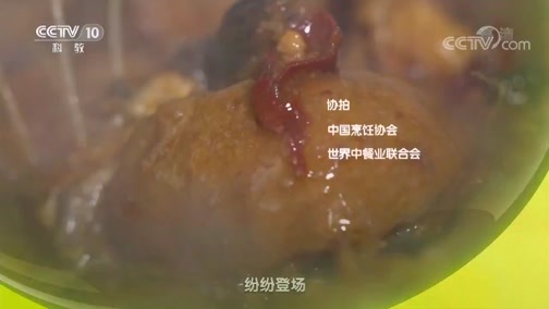 味道 《味道》 20181224 四季味道（173） 大海里有哪些你不知道的奇特鲜味？