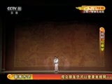 CCTV空中剧院 《CCTV空中剧院》 20160614 越剧《红楼梦》（明星版）1/2