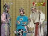 中国京剧音配像精萃 京剧 翠屏山（孙毓敏录音主演） 2-3
