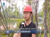 东南晚报 《东南晚报》 20180507