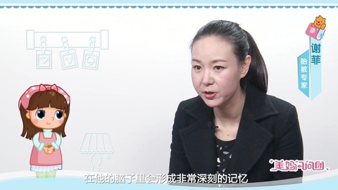 美妈问问团 是每天讲新故事吗