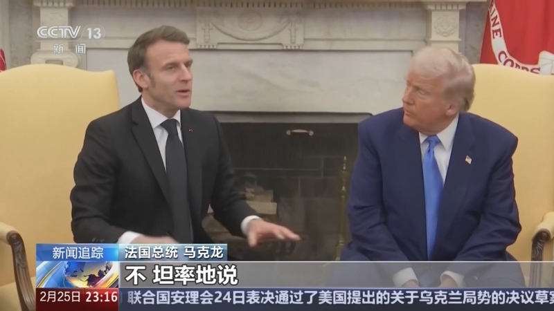 24小时 《24小时》 20250225