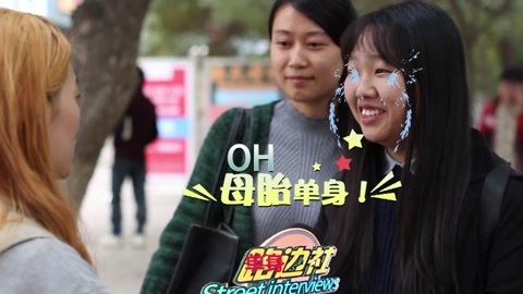 路边社 尴尬了！身上有前任纹身怎么办