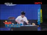 我们有一套 《我们有一套》 20111024 天生我才