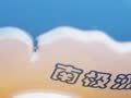 宝宝巴士玩具 奇妙星球探险