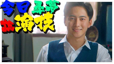 娱乐魔力可 寻梦大胆启用新人