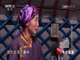 今日说法 《今日说法》 20170512 乌仁其其格的心事