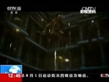 法治在线 《法治在线》 20170802