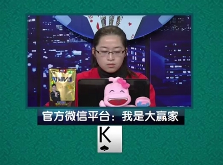 我是大赢家 我是大赢家20151221期