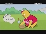 动画梦工厂 《动画梦工场》 20130909 19:00
