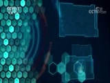 军事科技 《军事科技》 20171007 直击第三届军民融合发展高技术装备成果展暨论坛 创新与融合（下）