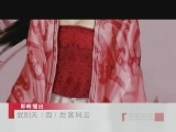 百家讲坛 武则天（四） 后宫风云
