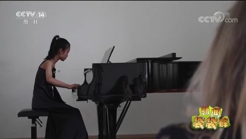 新闻袋袋裤 《新闻袋袋裤》 20180907