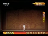 CCTV空中剧院 《CCTV空中剧院》 20160919 越剧《红楼梦》（明星版） 1/2