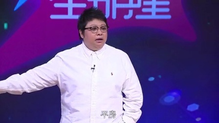 众星素颜挺韩红做慈善