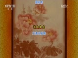 CCTV空中剧院 《CCTV空中剧院》 20170726 京剧《锁麟囊》 2/2