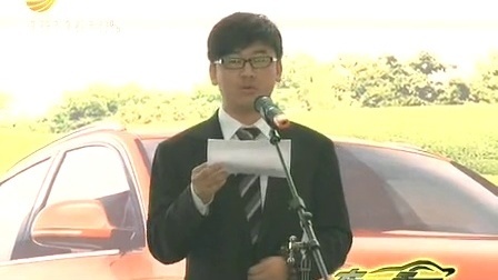 车行天下 山东电视台 2013 车行天下