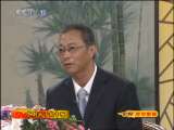 CCTV空中剧院 京剧 龙凤呈祥·洞房 罗成叫关 荒山泪 战太平（访谈）