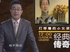 经典传奇 诡异怪病的真相 打呼噜的小女孩