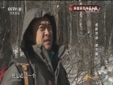 体育在线 《体育在线》 20150423