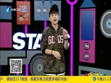 娱乐乐翻天 《娱乐乐翻天》 20161103