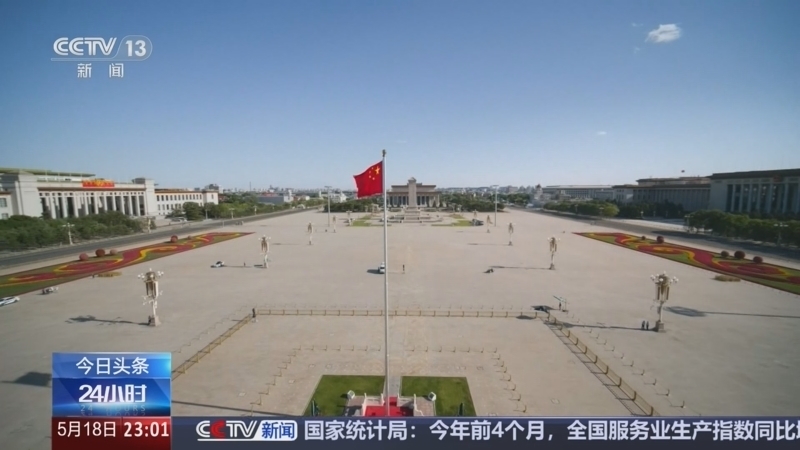 24小时 《24小时》 20260518