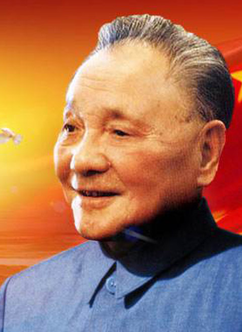 伟人往事 海报
