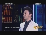 开门大吉 《开门大吉》 20131202