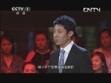 开讲啦 《开讲啦》 20131006 李亚鹏：心有所愿 行而成立