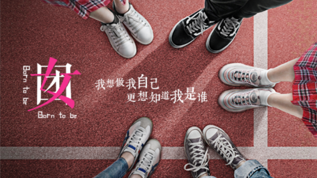 I：黄子韬聊中国女团现状