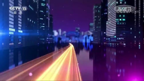 中国节拍 《中国节拍》 20200321
