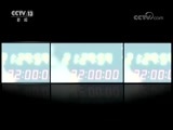 新闻1+1 《新闻1+1》 20180615 “夏氏矮围”，17年治不了的难题？