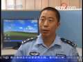 今日说法 今日说法 2008年 第206期