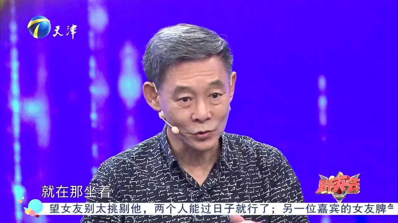 群英会 合作愉快
