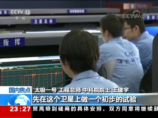 24小时 《24小时》 20190921
