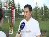 全省新闻联播 《全省新闻联播》 20160926