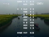 环球经济连线 《环球财经连线》 20160408