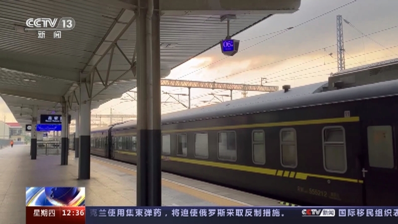 法治在线 《法治在线》 20230713