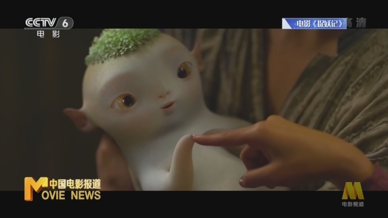 中国电影报道 《电影快讯》 20221020