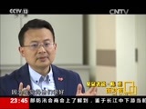 面对面 《面对面》 20170702