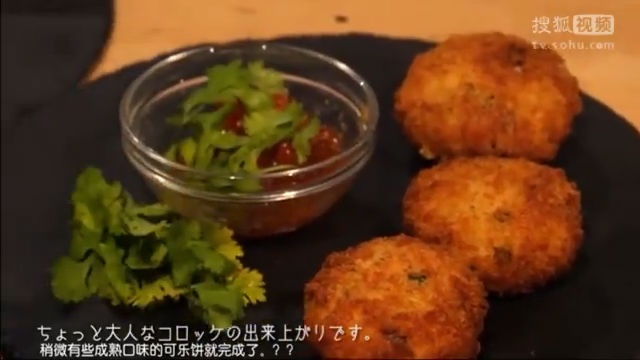 美&middot;食 这样做出来的可乐饼，香脆可口，我能一口吃5个