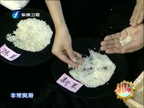 好好学习吧 《好好学习吧》 20131024