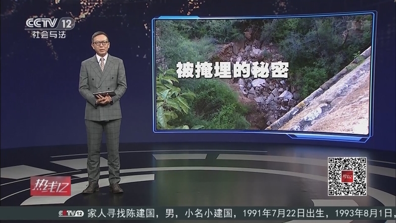 热线12 《热线12》 20201204