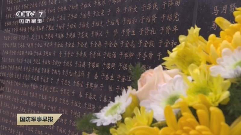 国防军事早报 《国防军事早报》 20241130