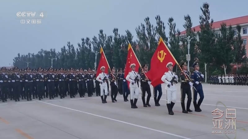 今日亚洲 《今日亚洲》 20250901