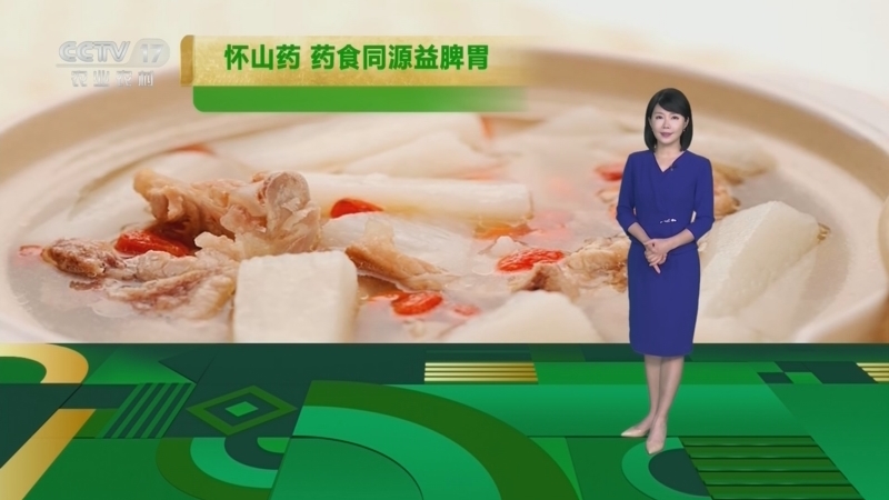 《农业气象》 20251221 08:25