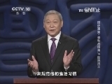 百家讲坛 《百家讲坛》 20140914 国史通鉴-春秋战国篇 16 赵武灵王