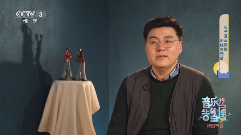 《音乐告白屋》 20250408